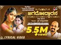 Jagadhodarana | Kannada Lyrical Video | Sung by: Dr. Vidyabhushana | Shri Purandara Dasaru