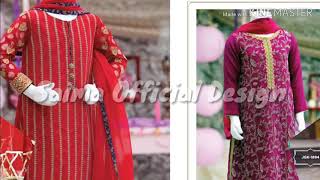Kids Winter Dress Collection Simple And Elegant Designs For Kids New 2018