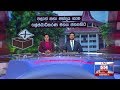 Derana News 6.55 PM 23-08-2019