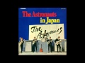 The Astronauts in Japan Surf Party Movin' Pipeline