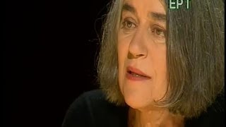 Ιωάννα Καρυστιάνη ''Η ζωή είναι αλλού''