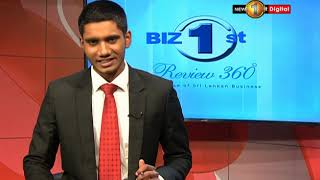 Biz 1st Review 360 TV1 24th August 2018
