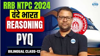 Rrb Ntpc 2024 Railway Ntpc Reasoning Cles By Anand Sir Vande Bharat Pyqs Series