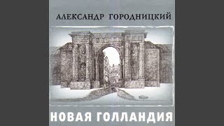 Pesni Nashego Veka Песни нашего века Pesni Nashego Veka Песни нашего века