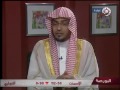 صالح المغامسي # تفسير حديث فاطمة بنت قيس عن ا