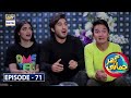 Ghar Jamai Episode 71 | 21st March 2020 | ARY Digital Drama
