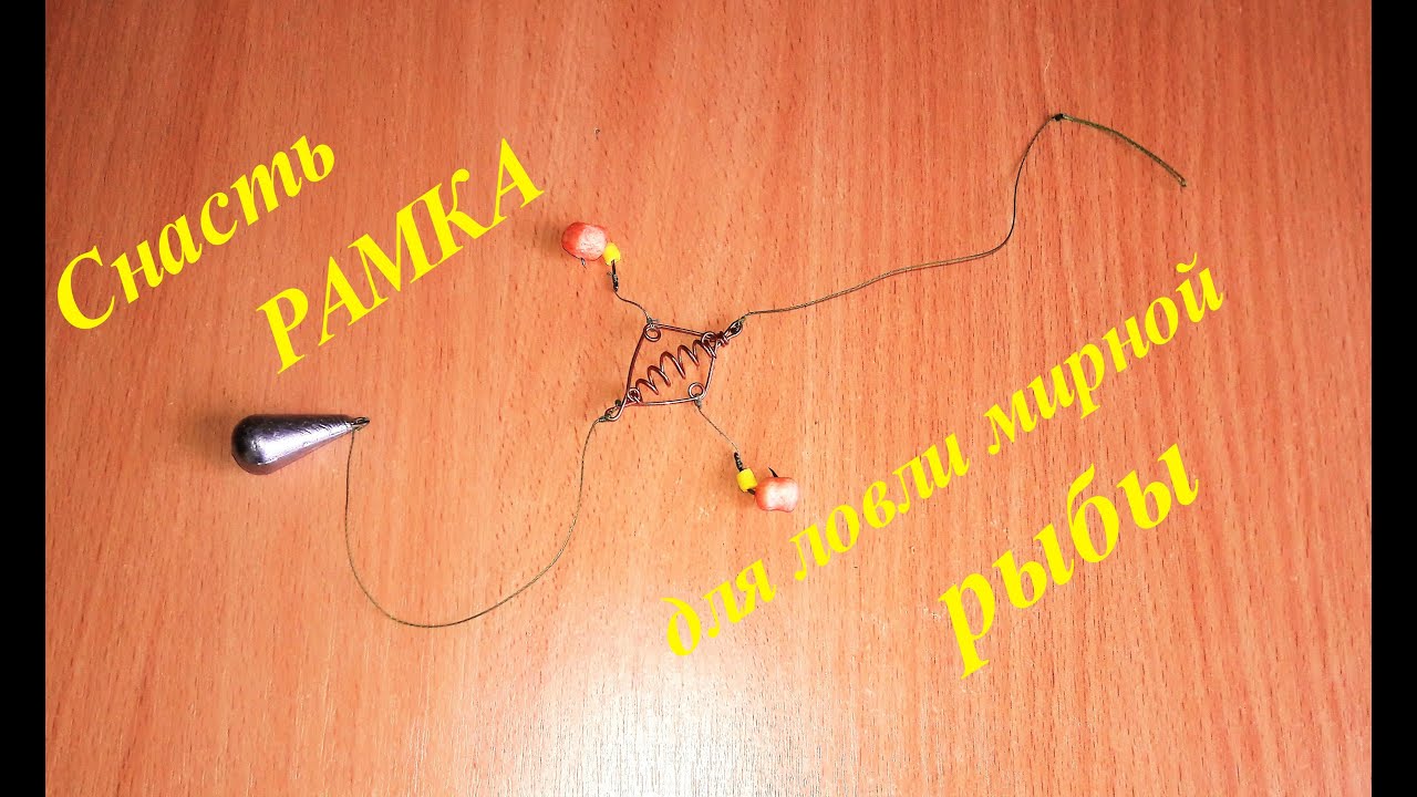 Снасти на карпа своими руками фото Снасти на карпа своими руками фото
