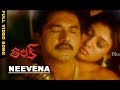 Tilak Movie Songs - Nevena Video Song - Sarath Kumar, Nayantara
