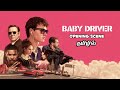 Baby driver opening scene tamil dubbed