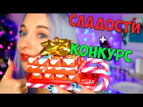 Подарки на новый год для конкурсов Подарки на новый год для конкурсов
