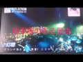 Mr.Children幻聴 歌詞付き 新曲未発表！