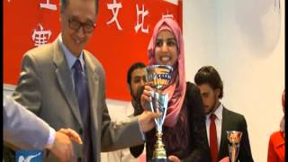 "Chinese Bridge" language competition in Jordan