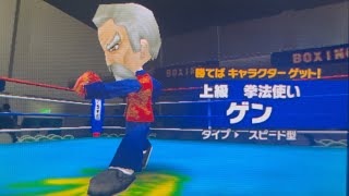 みんなのスッキリ　ボクシング　リョナ　Boxing Ryona