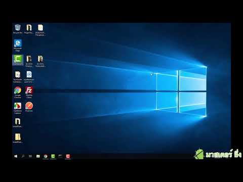 สอนการติดตั้ง Android Stuido บน Windows