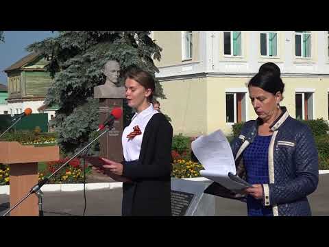 С днем города мглина С днем города мглина