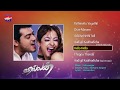Villain Tamil Movie Audio Jukebox Ajith Meena Kiran KS Ravikumar Vidyasagar