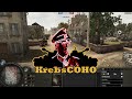 krebscoho
