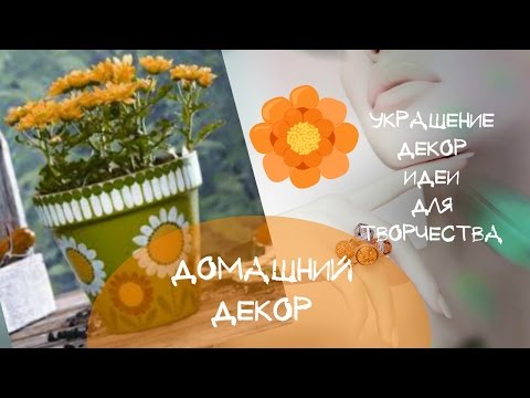 Как связать коврик из ниток видео Как связать коврик из ниток видео