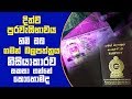 Hathai Kaala 10/08/2018
