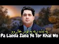 Shah Farooq New Eid Song | Pa Landa Zana Ye Tor Khal Wo | Pashto New Eid Song 2024 | New Pashto Song