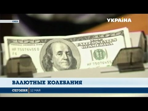 Когда продавать доллары в 2018 Когда продавать доллары в 2018