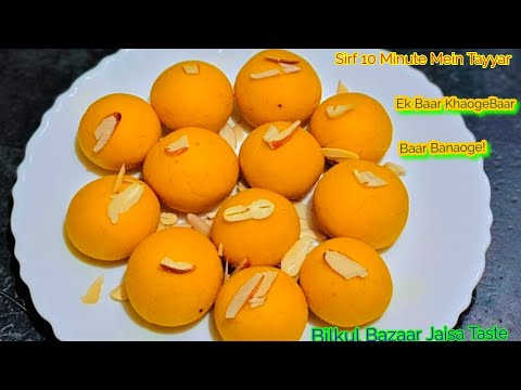 बेसन के लड्डू बनाने का सबसे आसान तरीका |Besan laddoo Recipe | How to make delicious Besan laddoo बेसन के लड्डू बनाने का सबसे आसान तरीका |Besan laddoo Recipe | How to make delicious Besan laddoo