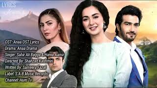 Ana Drama Ost Full