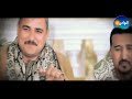 Mohamed Omda - Beit El Omda محمد عمدة - بيت العمدة