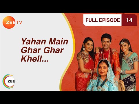 Yahaan Main Ghar Ghar Kheli - Episode 14 - 04-12-2009