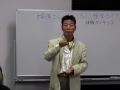 探偵ライブ1 4 探偵営業のコツ ずぶといしぶとい 谷口敏夫20091030