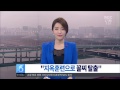 [대전MBC뉴스]지옥훈련으로 꼴찌 탈출