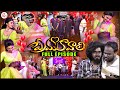 Prema Kavali Full Episode-7 | Immanuel & Varsha Special Comedy Show | Pareshan Boys Babbu