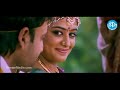 Raaj 2011 Full Length Telugu Film Sumanth Priyamani Vimala Raman