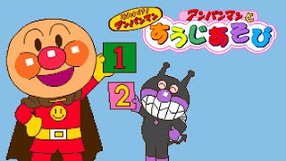 Pico Longplay - Sore Ike Anpanman Anpanman To Suuji Asobi