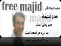 فراخوان تعطيلي كلاسهاي درس دانشگاه علم و صنعت