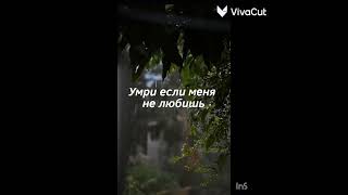 Рома Куприянов-Если Не Любишь