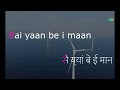 Saiyan Be Imaan | Karaoke Song with Lyrics | Guide | Lata Mangeshkar | Dev Anand