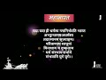 Old mahabharat them song with lyrics | B R chopra mahabharat | mahabharat title song