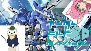 My Thoughts on Gundam Build Divers