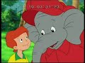 Benjamin Blümchen - Ein Freund für Winnie Waschbär | Kurzfilm
