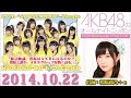 AKB48のオールナイトニッポン　『緊急動議。指原はＡＫＢに戻るのか？指原と誰か、ＡＫＢグループを熱く語る。』 【2014.10.22】