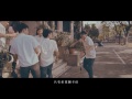 Poisoned Apple毒蘋果樂團 - 《風中的花》 | Official Music Video 官方音樂錄影帶
