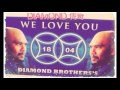 1804 DIAMOND BROTHERS