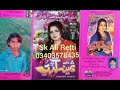 samina guddi vol 235 new 8