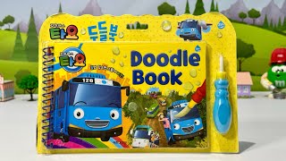 Tayo Doodle Book - Tayo The Little Bus