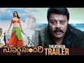 Ranker Video