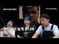 Download 금요힙합 31화 미녀아티스트 소마 & 오르내림 코스믹보이 금요힙합 31화 미녀아티스트 소마 & 오르내림 코스믹보이