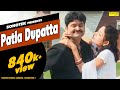 Patla Dupatta Tera Muh Deekhe I Rajesh Thukral I Suman Negi | New Haryanvi Song | Sonotek