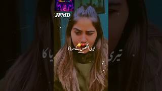 Jfmd New Video Ap Mujh Sa Milo Ho Nahi