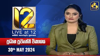  Live at 12   - 2024-05-30